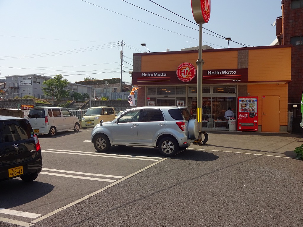 restaurant. 517m until hot more Orio Station shop (restaurant)