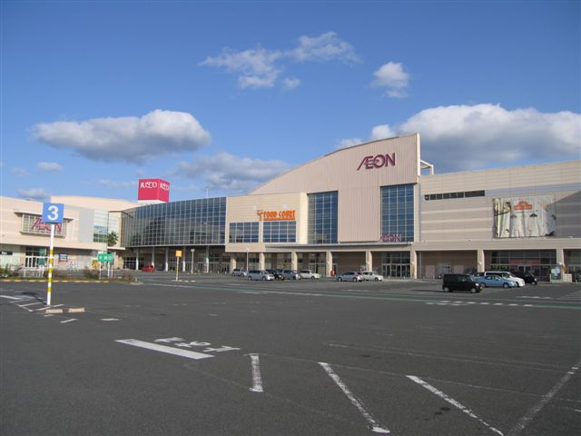 Shopping centre. 1174m until the ion Wakamatsu Shopping Center (Shopping Center)