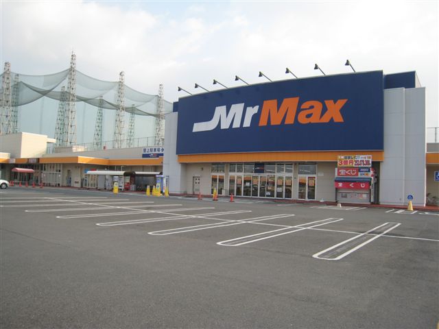 Home center. MrMax Honjo store up (home improvement) 1975m