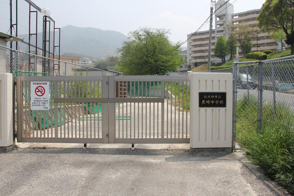Junior high school. 1067m to Kitakyushu Kurosaki Junior High School