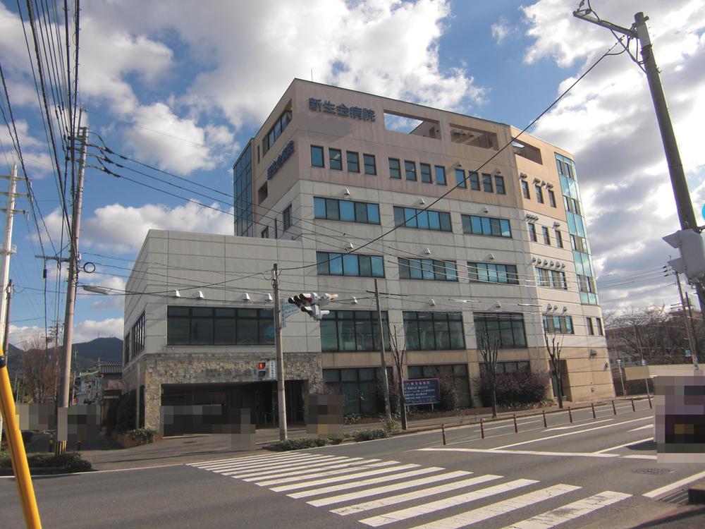 Hospital. Shinseikai 640m to the hospital