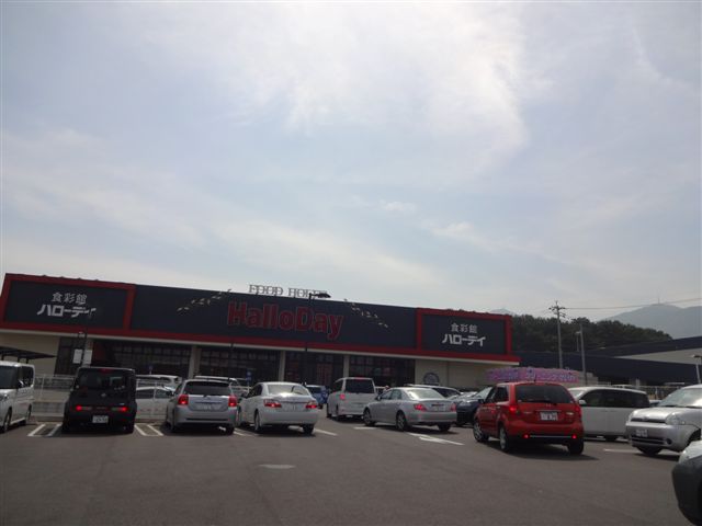 Supermarket. Harodi Kurosaki to the store (supermarket) 1123m