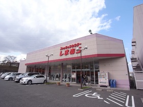 Other. 250m until Shimamura Kurosaki shop (Other)