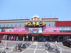 Other. Don ・ 250m until Quixote (Other)