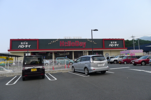 Supermarket. Harodi until the (super) 401m