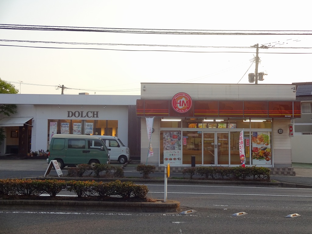 restaurant. 272m until hot more Asakawadai store (restaurant)