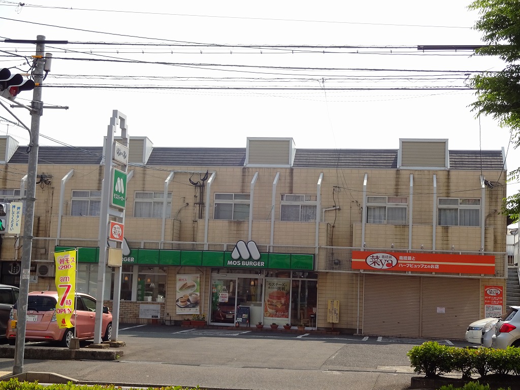 restaurant. Mos Burger Orio production Idaimae store up to (restaurant) 321m