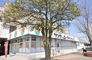 Supermarket. 640m until thunk Anasei store (Super)