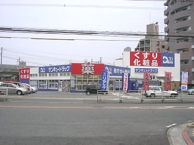 Dorakkusutoa. 39 drag Anasei 600m until the pharmacy (drugstore)