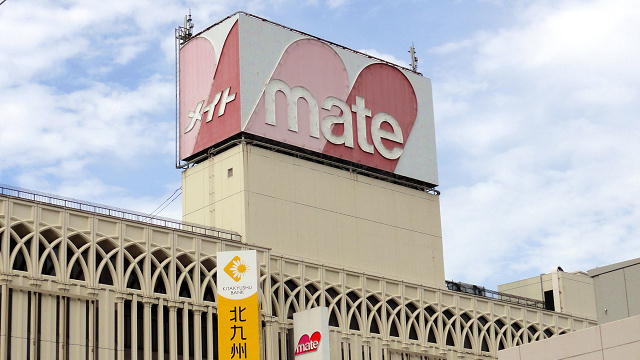 Shopping centre. Kurosaki 549m to mate (shopping center)