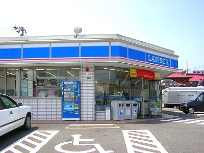Convenience store. 350m until Lawson (convenience store)