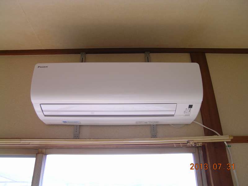 Other Equipment. Air conditioning is a new article.