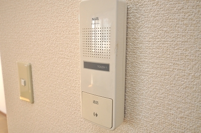 Security. Intercom