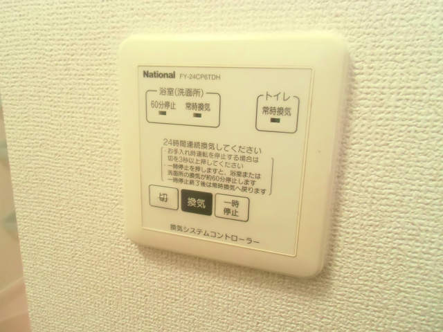 Other Equipment. Bathroom Dryer