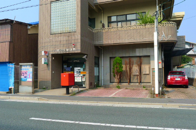 post office. 757m to Hachiman Anasei post office (post office)