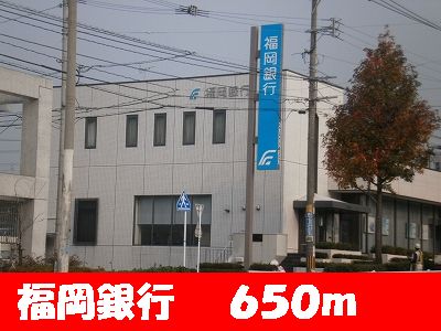 Bank. Fukuoka Bank until the (bank) 650m