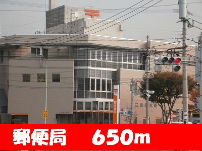 post office. 650m to the post office (post office)