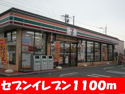 Convenience store. 1100m to Seven-Eleven (convenience store)