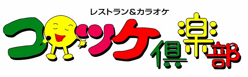 Other. Croquette Club (karaoke) (Other) up to 400m