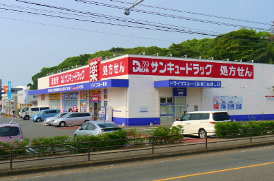 Dorakkusutoa. Thank You drag COSPA Aioi pharmacy 710m to (drugstore)