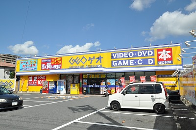 Other. 820m to the rental shop GEO (Other)