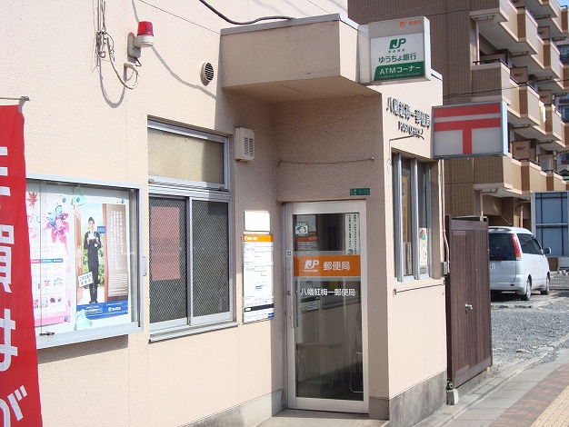 post office. Hongmei one post office until the (post office) 430m