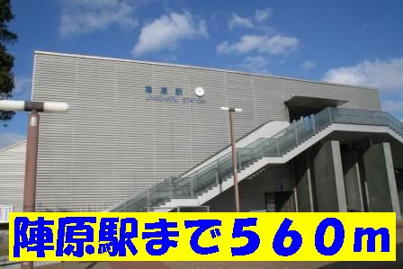 Other. 560m until Jinnoharu Station (Other)