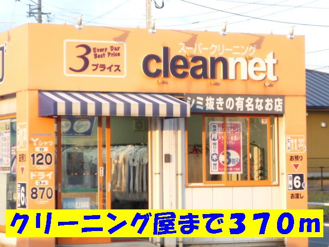 Other. Laundry to (other) 370m