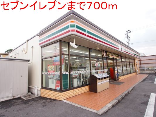 Convenience store. 700m to Seven-Eleven (convenience store)