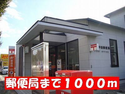 post office. 1000m to the post office (post office)