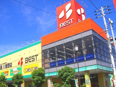 Shopping centre. Best Denki 340m until Yahatanishi store (shopping center)