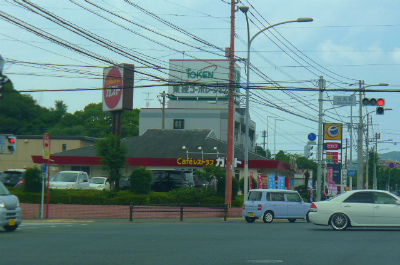 Other. 487m to gust Honjo shop (Other)