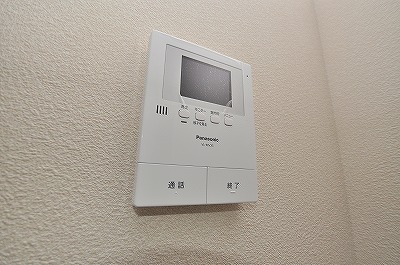 Security. Now TV monitor Hong