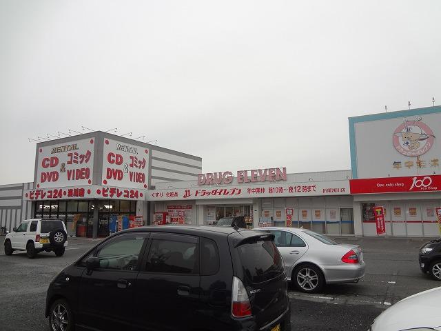 Drug store. To drag Eleven 499m