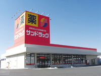 Dorakkusutoa. San drag Katsuki shop 1181m until (drugstore)