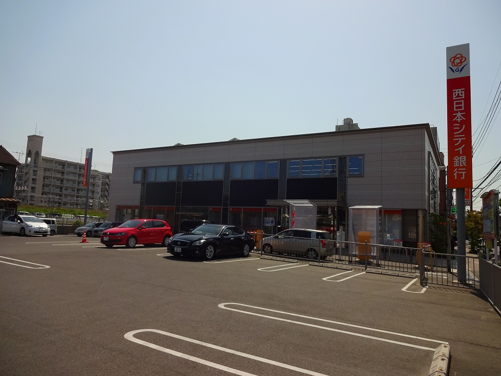 Bank. 523m to Nishi-Nippon City Bank Orio Branch (Bank)