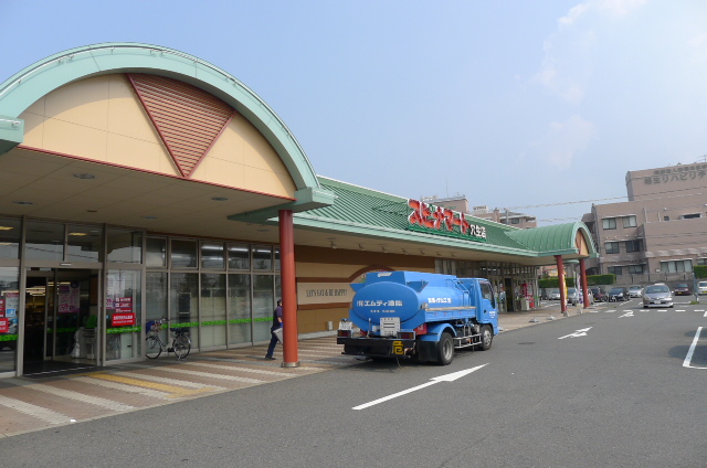 Supermarket. Supinamato until the (super) 893m