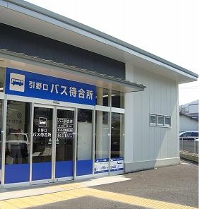 Supermarket. 550m until fresh Eight Aioi store (Super)
