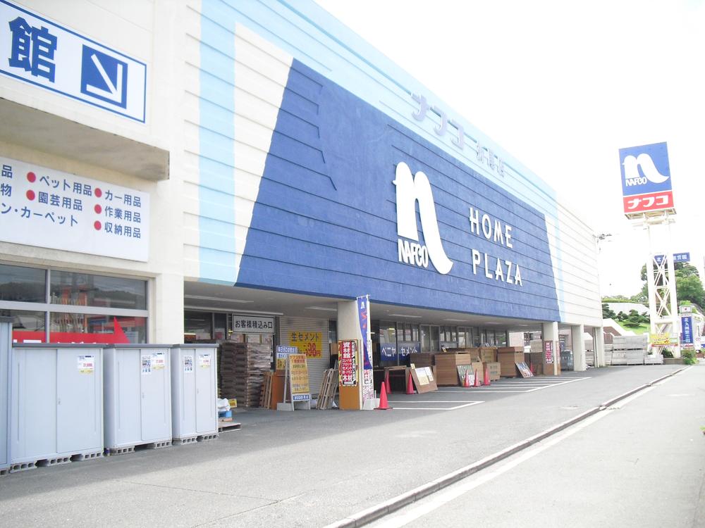 Home center. Ho Mupurazanafuko to Orio shop 750m