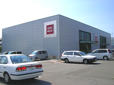 Other. 600m to UNIQLO (Other)