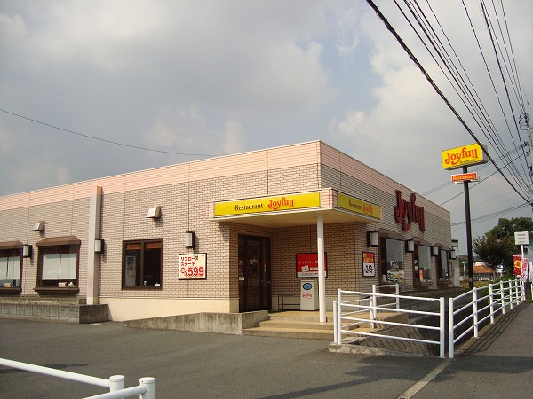 Other. Joyful Koyanose store up to (other) 1500m