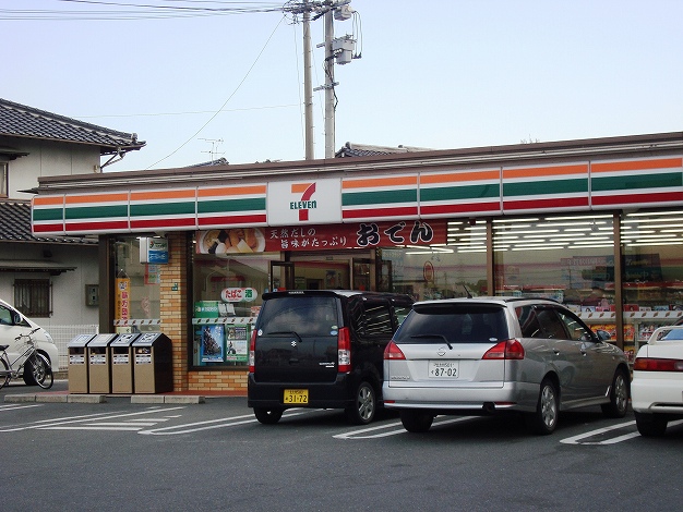 Convenience store. Seven-Eleven 800m to Yahata Koyanose store (convenience store)