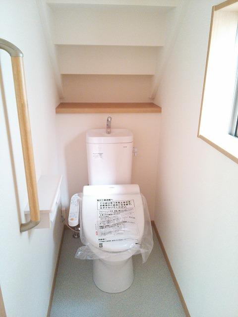 Toilet. Toilet There are two places