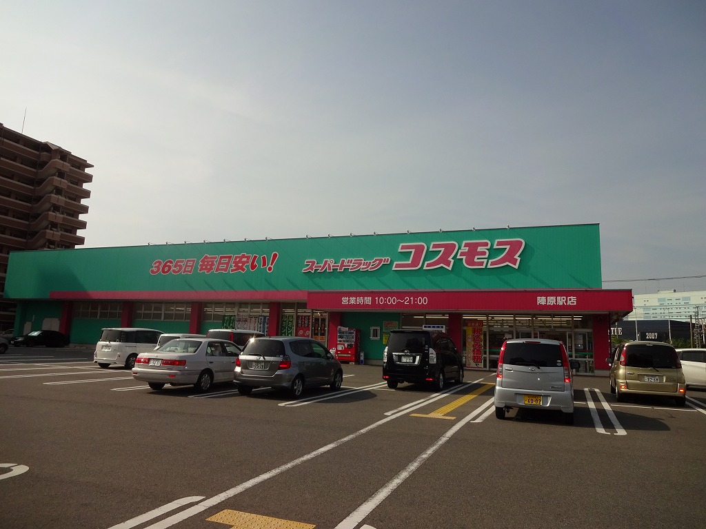 Dorakkusutoa. Discount drag cosmos Jinnoharu Station shop 899m until (drugstore)