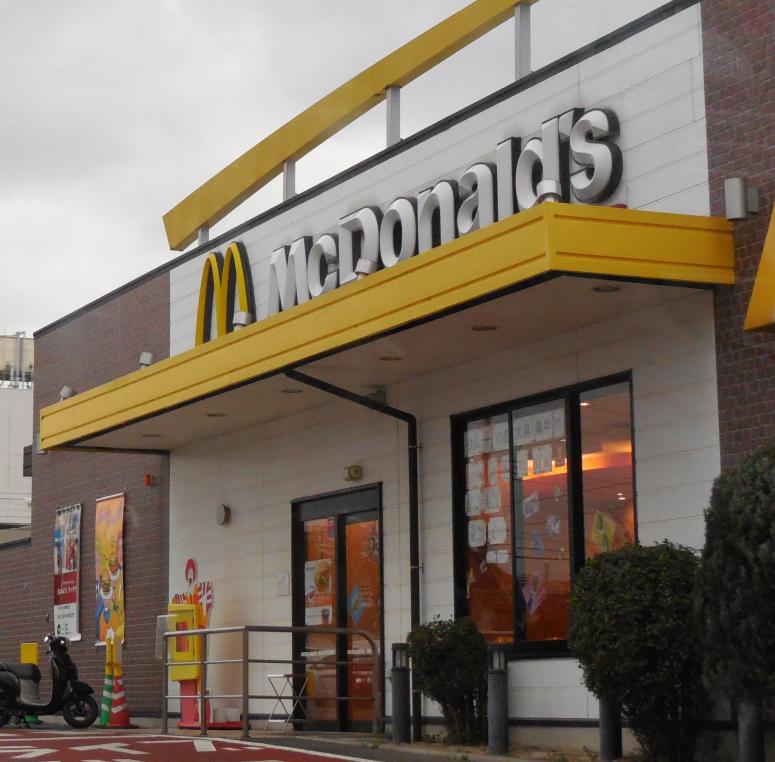 Other. 950m to McDonald's (Other)