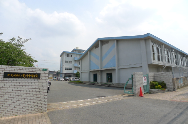 kindergarten ・ Nursery. Asakawa junior high school (kindergarten ・ 1472m to the nursery)