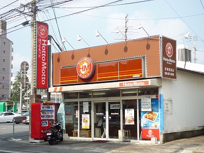 Other. Hotto Motto 320m to Orio Station shop (Other)