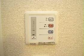 Other. Bathroom Dryer remote control