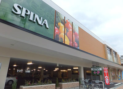 Supermarket. Spina Hongmei store up to (super) 380m