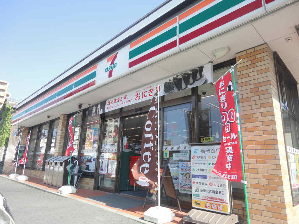 Convenience store. Seven-Eleven (convenience store) to 400m